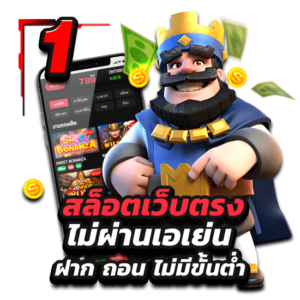 ruayhub เว็บพนันที่ให้มากกว่าการเดิมพัน ความสนุกไม่มีขีดจำกัด
